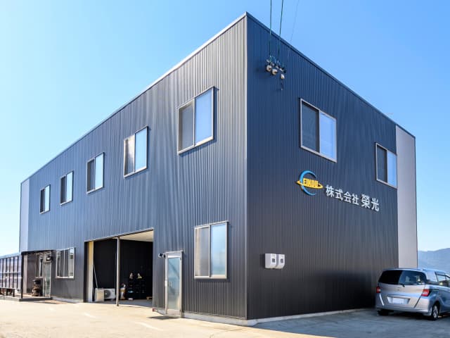 社屋