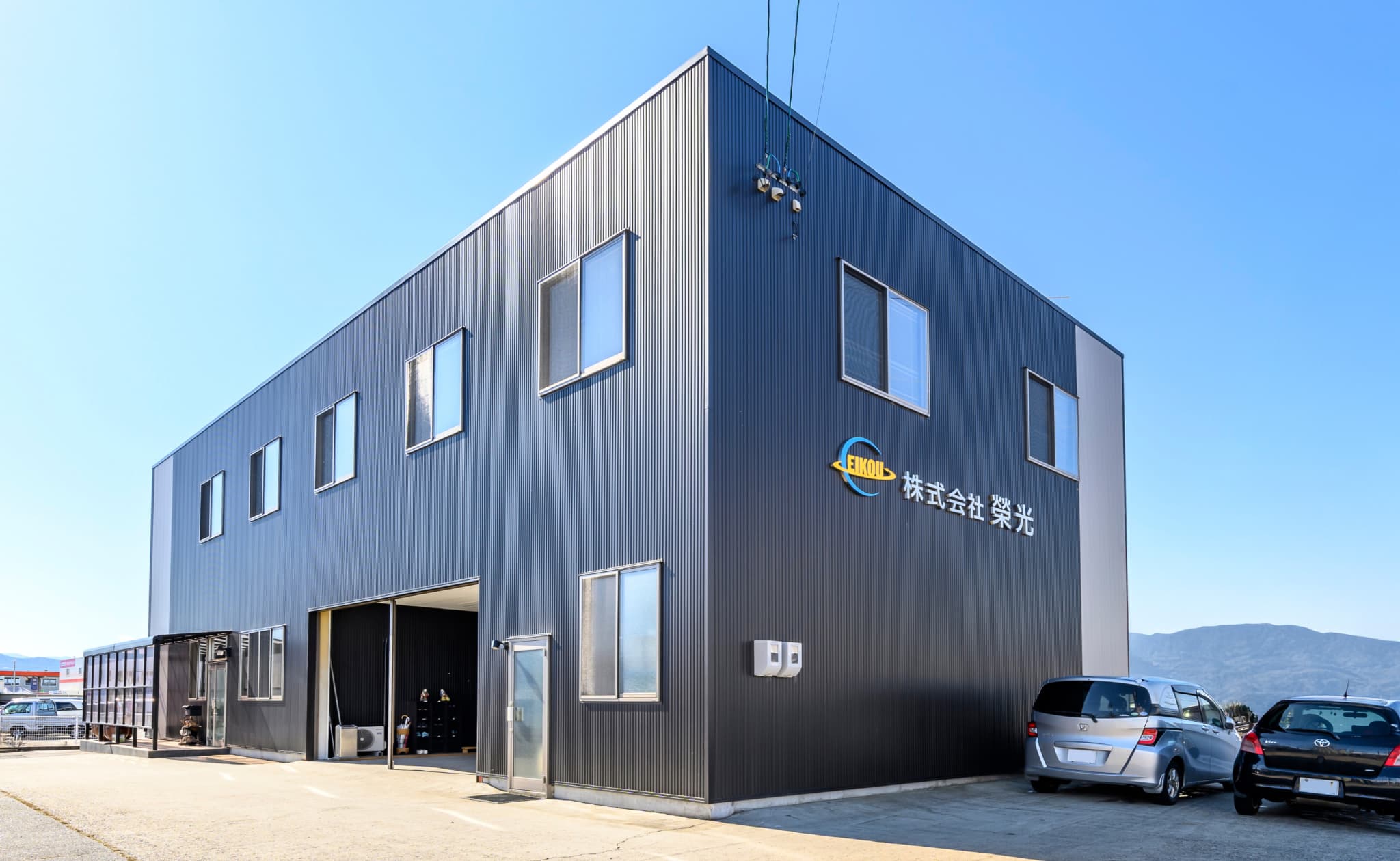 社屋